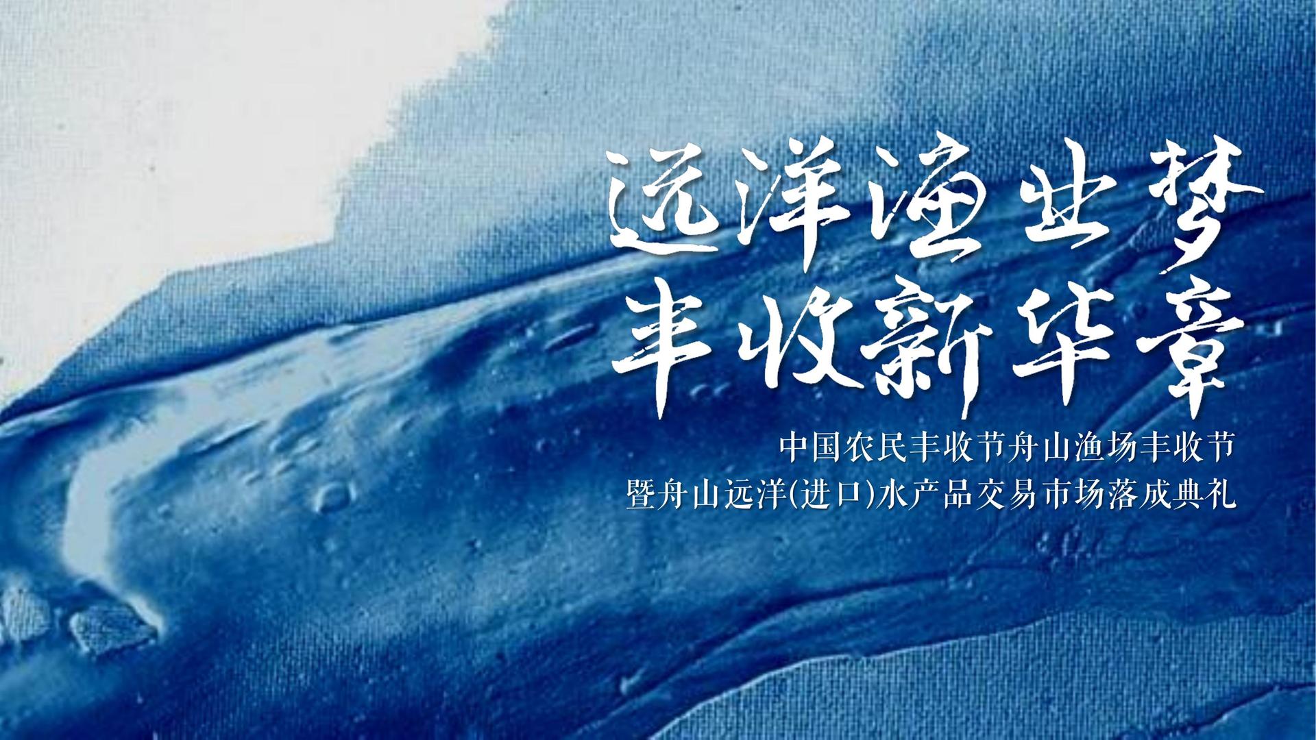 安舒影业完成新一轮文化项目储备库建设