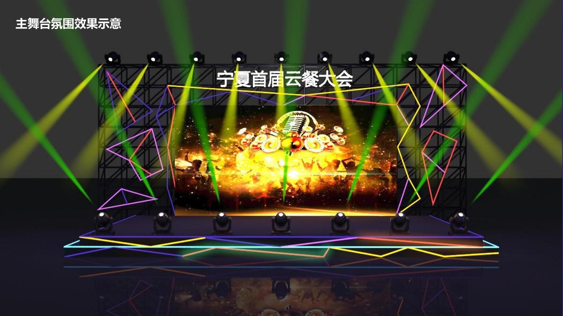 安舒影业推出“城市文化合伙人”区域合作计划