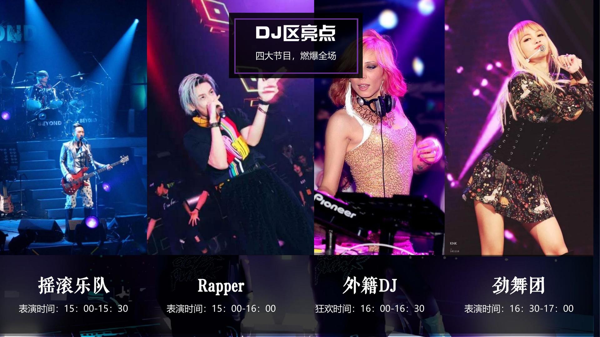 安舒影业高端影视